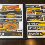 手作りとんかつの店 ポプラ - 