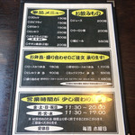 手作りとんかつの店 ポプラ - 