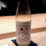 鮨 麻生 平尾山荘 - 神奈川県の泉橋純米にごり酒大雪にごり、とんぼの越冬と雪だるまラベル