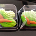 総本家 よし廣 - 松！