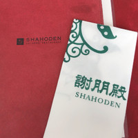 謝朋殿 仙台店 - 