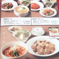 謝朋殿 仙台店 - ランチメニュー