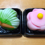 総本家 よし廣 - いただきます。