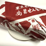 Kikumi Sembei Souhonten - 無料で包装してくれます。包みの横幅は約20cm