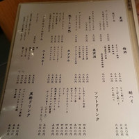 華蓮  大阪心斎橋店 - 