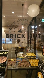 BRICK HUT - 