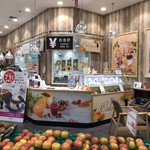 カラフル イオンモール長久手店