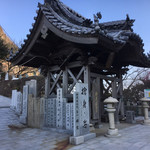 すずめ庵 - やっとついた