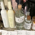 Nagoya Toukyuu Hoteru Enkaijou - 中国醸造　養命酒造
