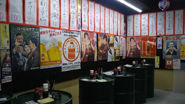 立ち飲み居酒屋ドラム缶船橋店 京成船橋 立ち飲み居酒屋 バー 食べ 立ち飲み居酒屋ドラム缶船橋店 京成船橋 立ち飲み居酒屋 バー 食べ
