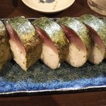吾作 - 締めの絶品さば寿司。どんだけ食うねん。。。