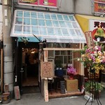 TREE OF LIFE - ＴＲＥＥ ＯＦ ＬＩＦＥ