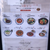 横浜中華街 重慶飯店 本館 - 