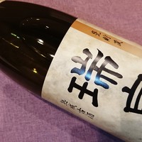 ■瑞泉（泡盛）