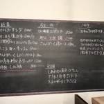 Barca. - 黒板のメニュー