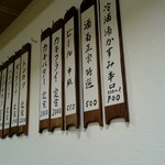 とんかつ 万平 - 