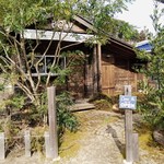 BOW - ほのぼの〜