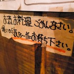 西尾さん - お待ちください