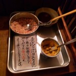 西尾さん - ぶれぶれ