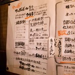 西尾さん - メニュー