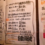 西尾さん - メニュー