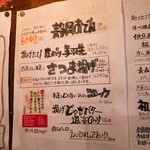 西尾さん - メニュー