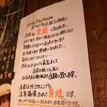 西尾さん - 禁煙！絶対守ってね