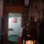 西尾さん - 外観