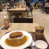 カレーショップ C&Cダイニング 東京ビッグサイト店