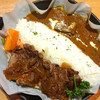 鉄板カレー 匠えん