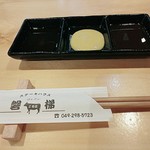 ステーキハウス磐梯 - 