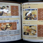 ステーキハウス磐梯 - 