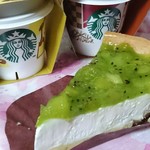 STARBUCKS COFFEE - 