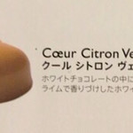 ピエール マルコリーニ - 