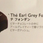 ピエール マルコリーニ - 