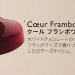 ピエール マルコリーニ - 