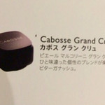 ピエール マルコリーニ - 