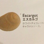 ピエール マルコリーニ - 