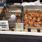 坂留鶏肉店 - 