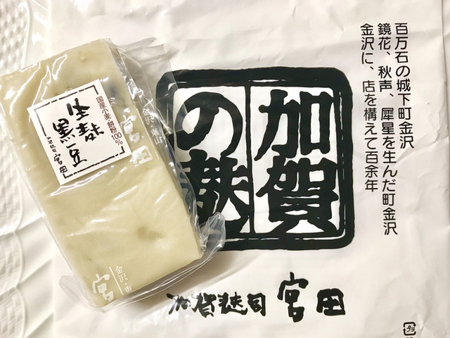 ねっちり美味しい生麩のお刺身 By ピンクサファイア 加賀麩司 宮田 本店 みやた 北鉄金沢 その他 食べログ ねっちり美味しい生麩のお刺身 By ピンクサファイア 加賀麩司 宮田 本店 みやた 北鉄金沢 その他 食べログ
