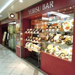 エビス バー ホワイティうめだ店 - YEBISU BAR ホワイティうめだ店