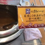 武蔵野うどん 竹國 - 