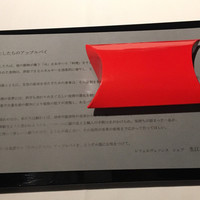 レフェルヴェソンス - 