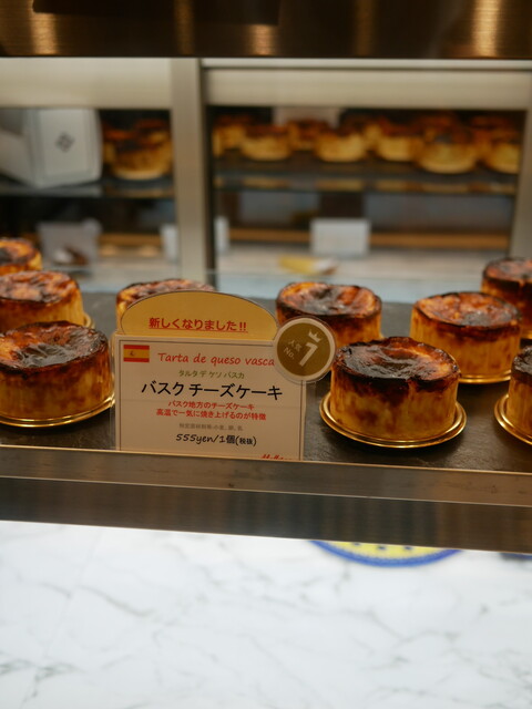 Mallorca マヨルカ 二子玉川 パン ネット予約可 食べログ Mallorca マヨルカ 二子玉川 パン ネット予約可 食べログ