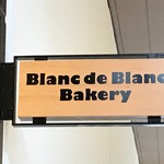 Blanc de Blanc Bakery - 