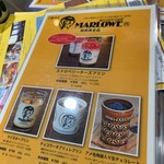 マーロウ 本店 - 