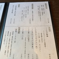 醍醐味 丸ビル - 