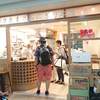 ポーたま 那覇空港国内線到着ロビー店