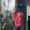 下前商店 下前商店