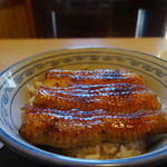 山水 - 鰻丼L　1,600円